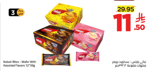 available at Wahj Mart in KSA, Saudi Arabia, Saudi - Jeddah