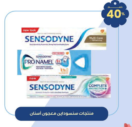 available at Innova Health Care in KSA, Saudi Arabia, Saudi - Az Zulfi