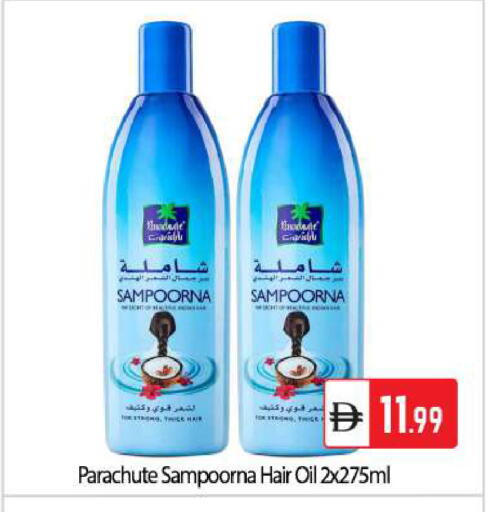 available at BIGmart in UAE - Abu Dhabi