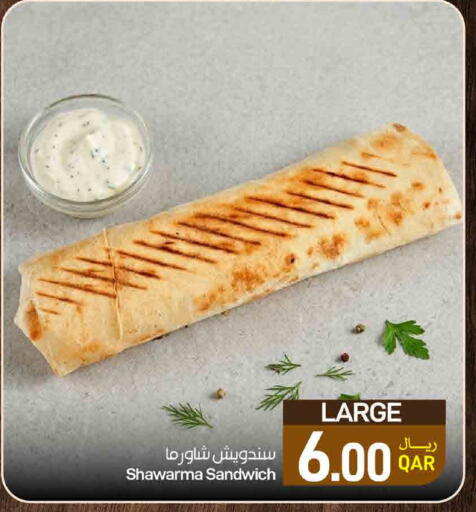 available at ســبــار in قطر - أم صلال