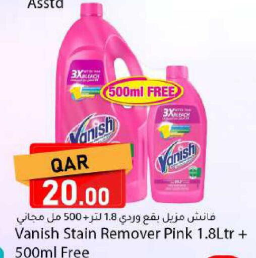 available at دانا ماركت in قطر - الشحانية