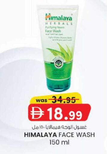 available at ك. إم. هايبرماركت in الإمارات العربية المتحدة , الامارات - أبو ظبي