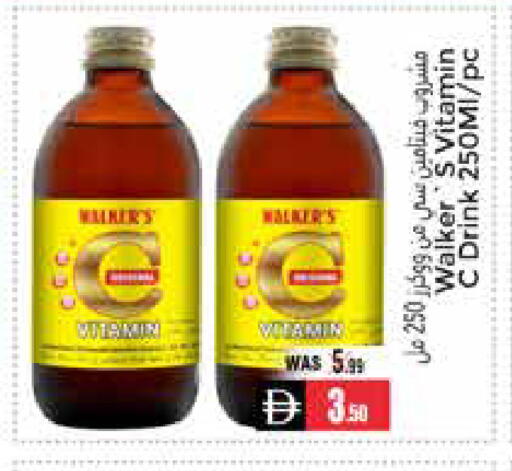 available at PASONS GROUP in UAE - Al Ain