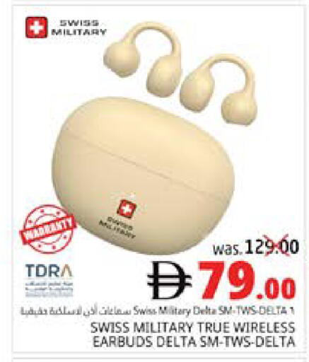 available at مجموعة باسونس in الإمارات العربية المتحدة , الامارات - ٱلْفُجَيْرَة‎