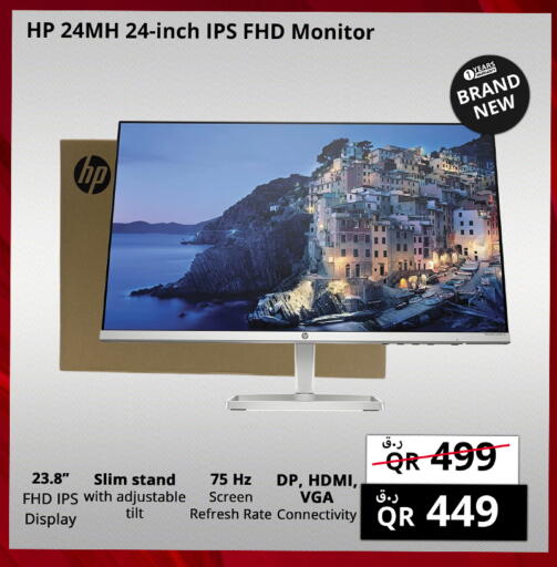available at Prestige Computers in Qatar - Al Wakra
