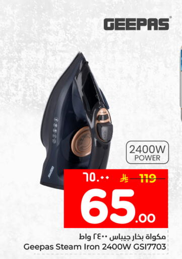 available at Hyper Al Wafa in KSA, Saudi Arabia, Saudi - Mecca