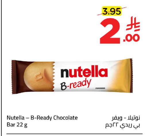 available at Wahj Mart in KSA, Saudi Arabia, Saudi - Jeddah