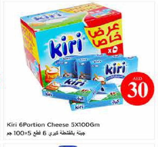 available at لاست تشانس in الإمارات العربية المتحدة , الامارات - ٱلْفُجَيْرَة‎