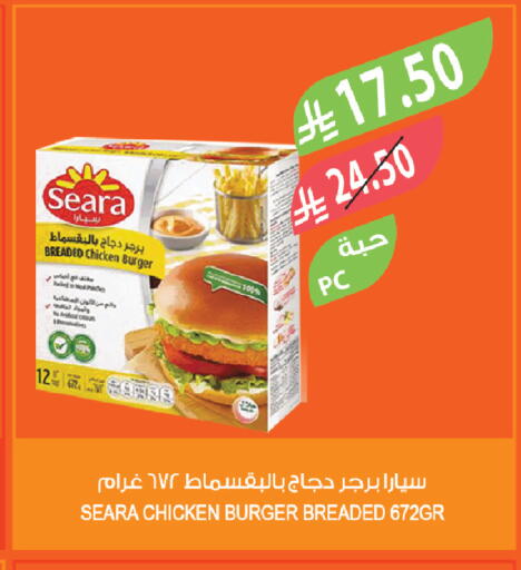 available at المزرعة in مملكة العربية السعودية, السعودية, سعودية - تبوك