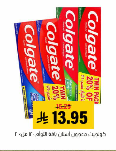 available at العامر للتسوق in مملكة العربية السعودية, السعودية, سعودية - الأحساء‎