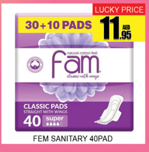 available at Lucky Center in UAE - Sharjah / Ajman