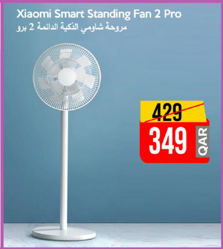 available at iCONNECT  in Qatar - Umm Salal