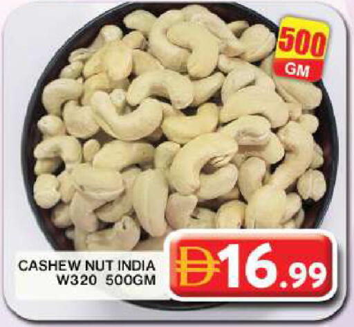 available at جراند هايبر ماركت in الإمارات العربية المتحدة , الامارات - دبي