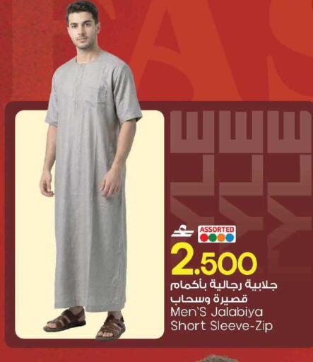 available at مارك & سايف in عُمان - مسقط‎