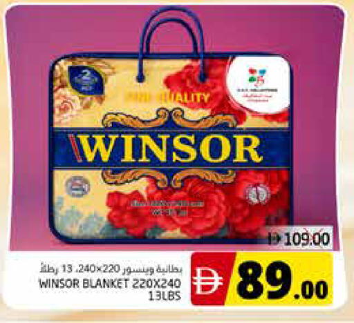 available at مجموعة باسونس in الإمارات العربية المتحدة , الامارات - ٱلْفُجَيْرَة‎