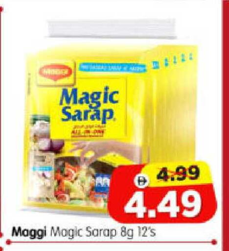 available at Al Madina Hypermarket in UAE - Abu Dhabi