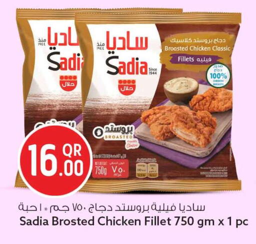 available at Safari Hypermarket in Qatar - Al Wakra