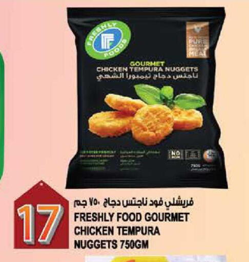 available at هاشم هايبرماركت in الإمارات العربية المتحدة , الامارات - الشارقة / عجمان