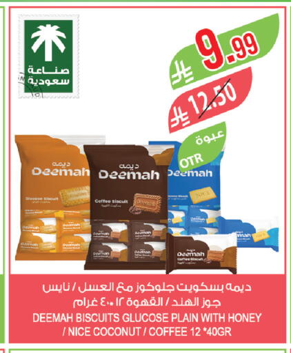 Coconut available at Farm  in KSA, Saudi Arabia, Saudi - Jubail