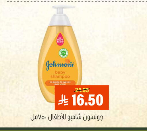 available at العامر للتسوق in مملكة العربية السعودية, السعودية, سعودية - الأحساء‎