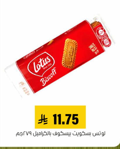 available at Al Amer Market in KSA, Saudi Arabia, Saudi - Al Hasa