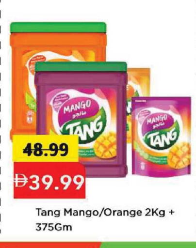 Mango Orange available at Mark & Save in UAE - Dubai