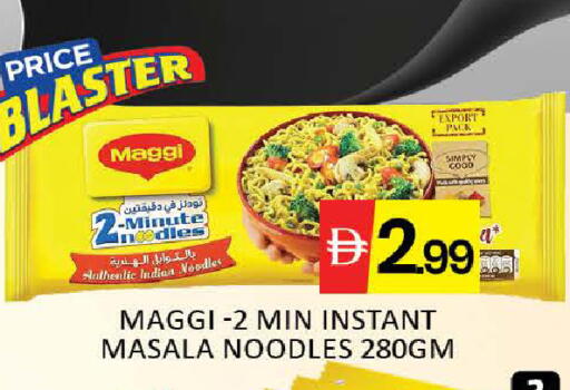 Mango available at مانجو هايبرماركت in الإمارات العربية المتحدة , الامارات - دبي