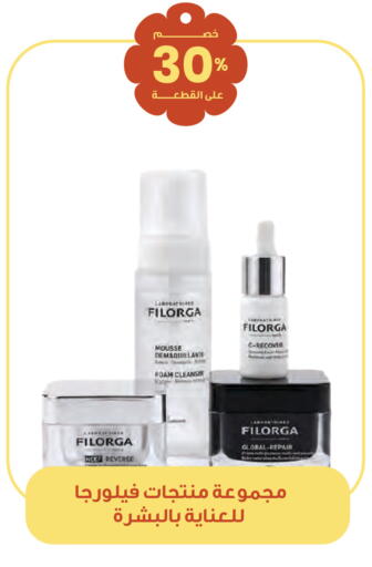 available at Innova Health Care in KSA, Saudi Arabia, Saudi - Al-Kharj