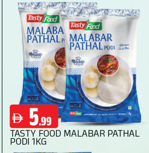 available at AL MADINA in UAE - Sharjah / Ajman