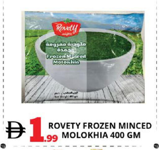 available at اكسبرس المدينة هايبرماركت in الإمارات العربية المتحدة , الامارات - أبو ظبي