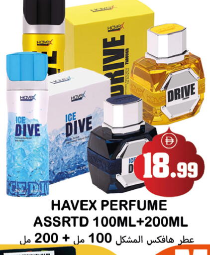 available at Souk Al Mubarak Hypermarket in UAE - Sharjah / Ajman