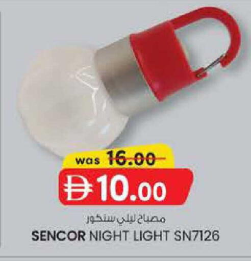 available at K M Trading  in UAE - Fujairah