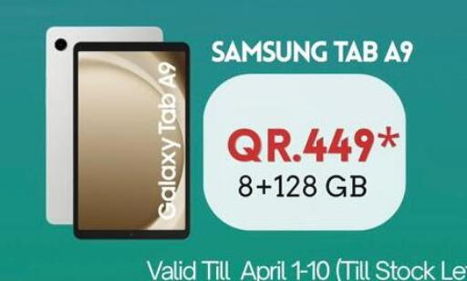 available at Cairo Phones in Qatar - Doha
