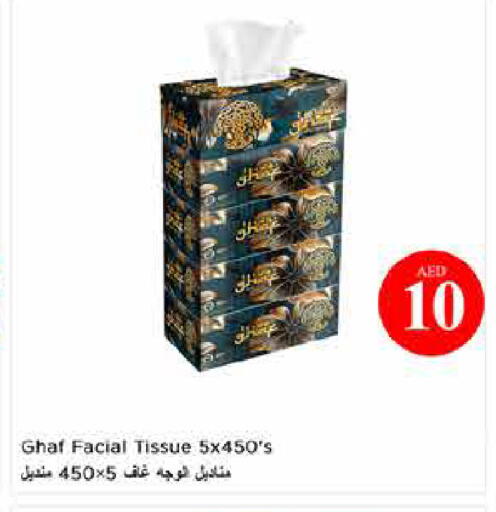 available at Last Chance  in UAE - Fujairah