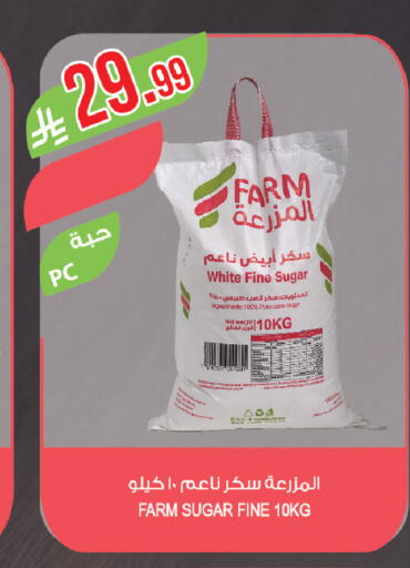 available at المزرعة in مملكة العربية السعودية, السعودية, سعودية - عرعر