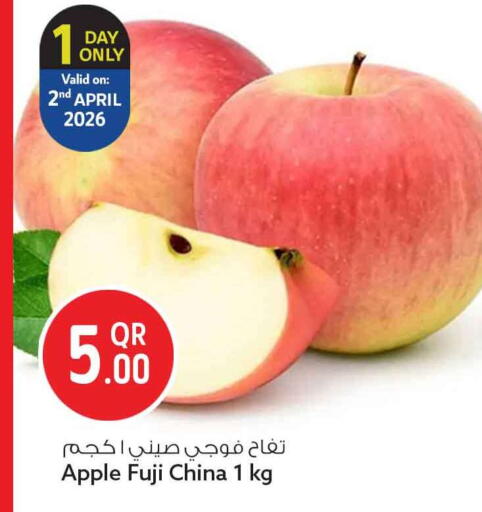 Apple from China available at سفاري هايبر ماركت in قطر - الشمال