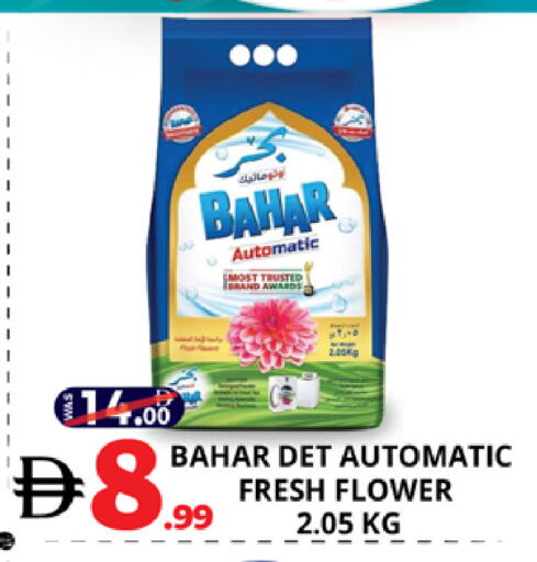 available at اكسبرس المدينة هايبرماركت in الإمارات العربية المتحدة , الامارات - أبو ظبي