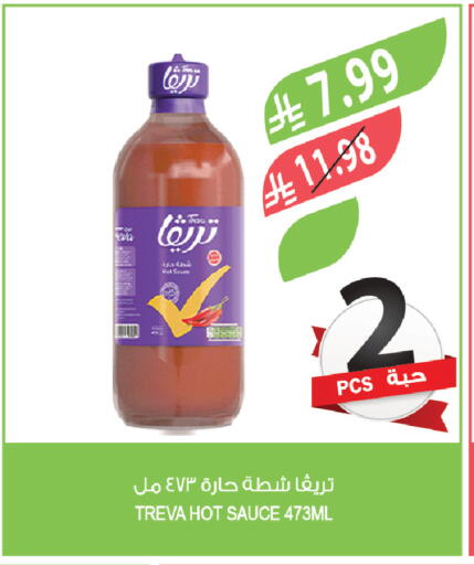 available at Farm  in KSA, Saudi Arabia, Saudi - Sakaka