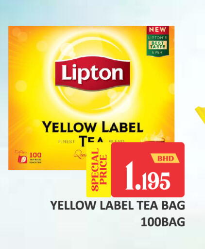 available at Talal Markets in Bahrain