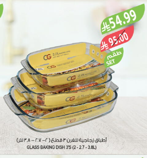 available at المزرعة in مملكة العربية السعودية, السعودية, سعودية - الباحة