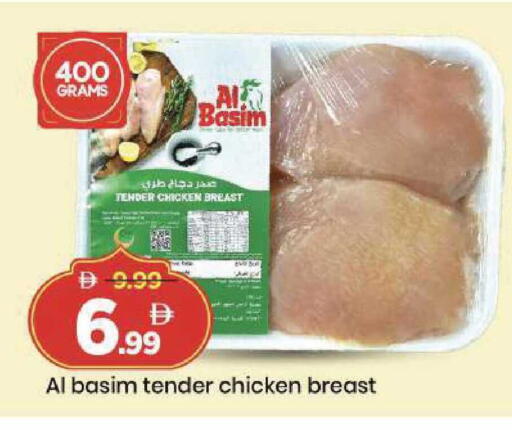 available at Mark & Save in UAE - Dubai