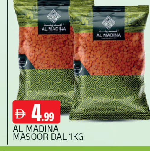 available at AL MADINA in UAE - Sharjah / Ajman