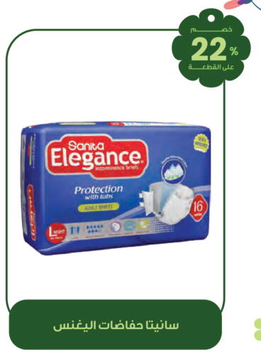 available at صيدليات انوفا in مملكة العربية السعودية, السعودية, سعودية - تبوك