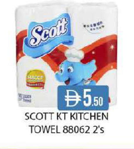 available at ويست زون سوبرماركت in الإمارات العربية المتحدة , الامارات - دبي