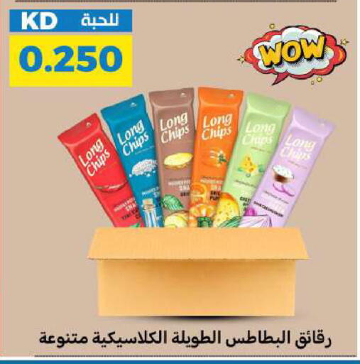 available at شركة سوق ميم المركزي  in الكويت - محافظة الأحمدي