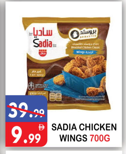 available at يونايتد هيبر ماركت in الإمارات العربية المتحدة , الامارات - دبي