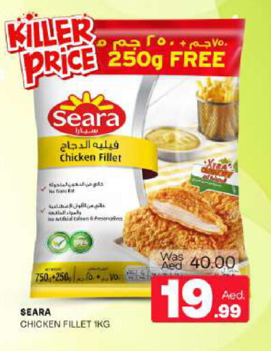 available at Al Madina  in UAE - Sharjah / Ajman