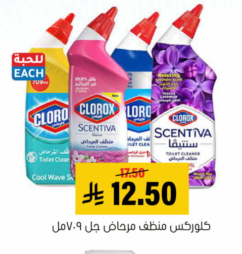 available at العامر للتسوق in مملكة العربية السعودية, السعودية, سعودية - الأحساء‎