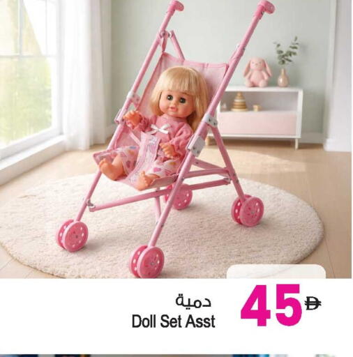 available at Ansar Gallery in UAE - Dubai