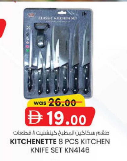 available at ك. الم. للتجارة in الإمارات العربية المتحدة , الامارات - دبي